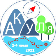 Акуля - 2021