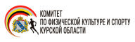 Лыжероллерная гонка, посвященной 78-летию Победы в Курской битве (дуатлон - роллеры+кросс с палками)