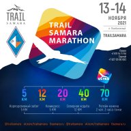 Trail Samara Марафон