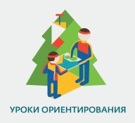 "Уроки ориентирования" в Елабужском районе