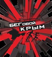 ВЕРТИКАЛЬНЫЙ КИЛОМЕТР АЙ-ПЕТРИ 2022