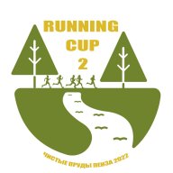 🏆ОТКРЫТЫЙ КУБОК БЕГОВЫХ СООБЩЕСТВ 2 этап «Penza Running Cup» (дист.: 400м, 3000м., 5000м., 10000м