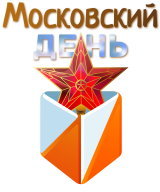 "Московский День" - 1й этап кубка "Золотой Маршрут" 2023