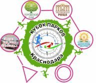 Соревнования спортивному ориентированию "Рождественские каникулы"