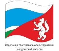 ЧиП Свердловской области. Лыжная гонка - Спринт