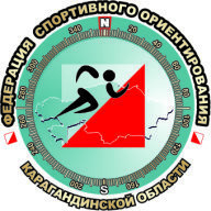 СБ бойынша саябақтардағы Қарағанды Чемпионаты / Парковый Чемпионат Карагандинской области по СО