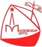 Московское Лето 2023, 2 этап