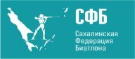 Закрытие зимнего спортивного сезона по биатлону