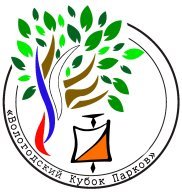 "Вологодский кубок парков-2024" 2 этап