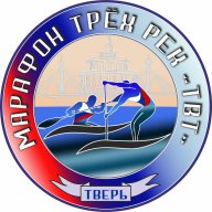 Гребной марафон трех рек "ТВТ"