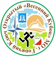 Открытый "Весенний Кубок" города Горячий Ключ по спортивному ориентированию, 1 этап