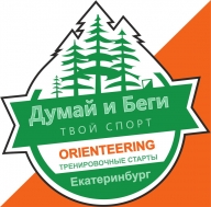 Думай и Беги- твой спорт Парк и Городская Застройка УРГПУ. НОВАЯ КАРТА СТАРТ 17 ФЕВРАЛЯ